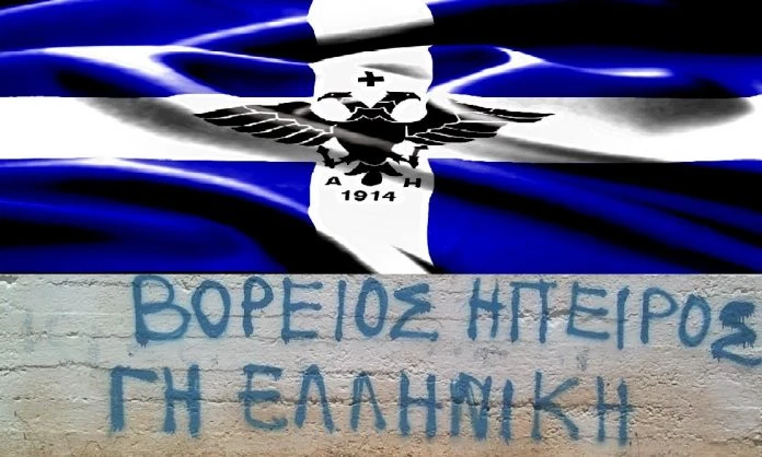 Σπαρακτικό το παράπονο των Βορειοηπειρωτών: «Μας ξαχνάτε, μας αγνοείτε!»